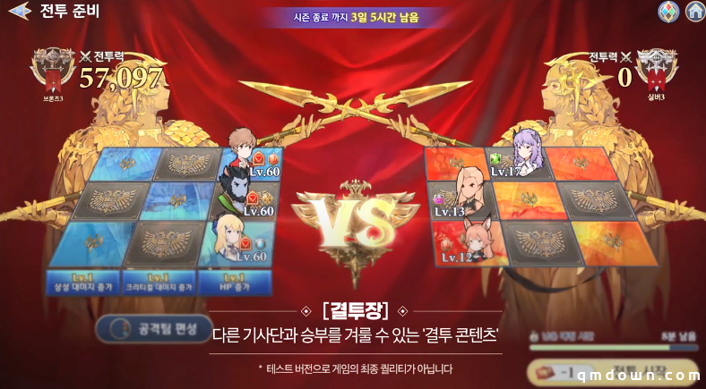 韩国Npixel展示MMORPG《Gran Saga》新演示 明年1月上市