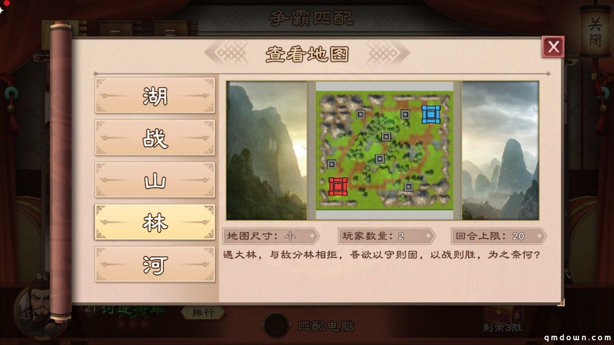 无惧欧皇肝帝的公平数值PVP，《策魂三国》争霸玩法介绍