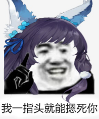 幻书启世录：曲流殇竟成幻书洪世贤？被婴宁榨干一滴都没了！