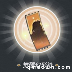 周年焕新福利升级 《决战！平安京》三周年活动来袭