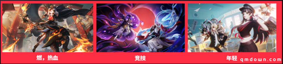 周年焕新福利升级 《决战！平安京》三周年活动来袭