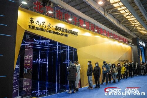CERC燃情雪博会 全新赛季筑梦冰雪冬奥 中国速度，永无止竞!