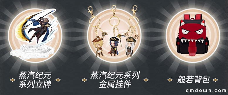 周年焕新福利升级 《决战！平安京》三周年活动来袭