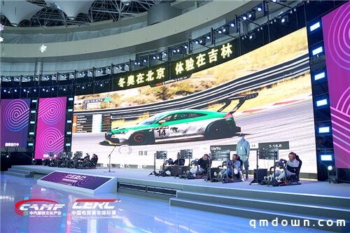 CERC燃情雪博会 全新赛季筑梦冰雪冬奥 中国速度，永无止竞!