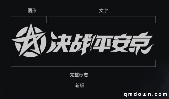 周年焕新福利升级 《决战！平安京》三周年活动来袭
