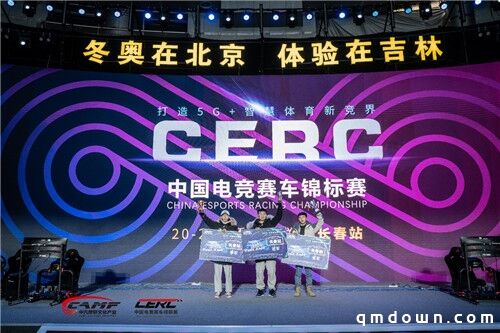 CERC燃情雪博会 全新赛季筑梦冰雪冬奥 中国速度，永无止竞!