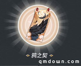 周年焕新福利升级 《决战！平安京》三周年活动来袭