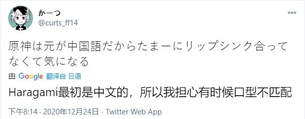 7:3分成又如何？中国游戏扎堆出海日本，买量成本暴涨4成