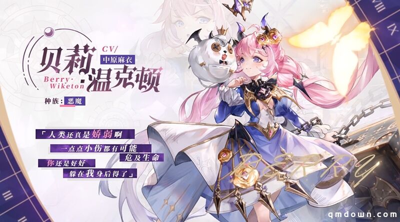 《月神的迷宫》全新PV首曝！穿越时空邂逅4位美少女！