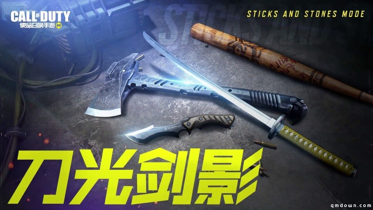 《使命召唤手游》解锁全新玩法 10V10限时玩法开启周末狂欢