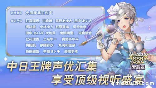 评分8.4，二次元放置手游《阿卡迪亚》今日上线！