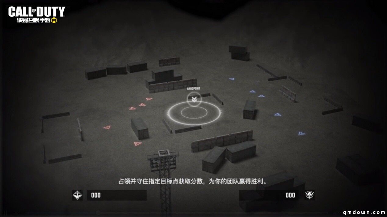 《使命召唤手游》解锁全新玩法 10V10限时玩法开启周末狂欢