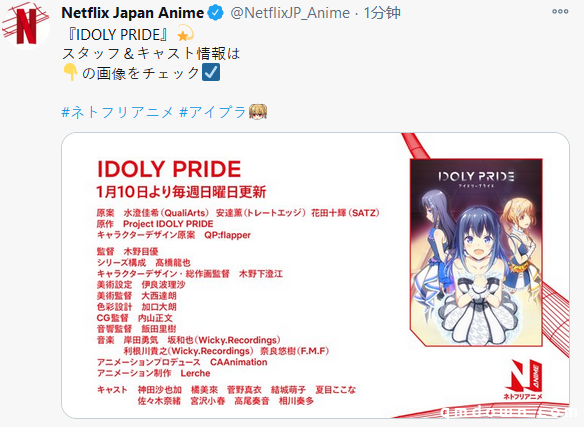 手游《偶像荣耀》今日开启事前登录活动 预计2021年春季开服