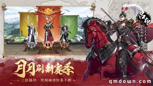 全新三国体验！《神将三国》四大卖点已解锁！