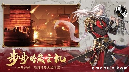 全新三国体验！《神将三国》四大卖点已解锁！