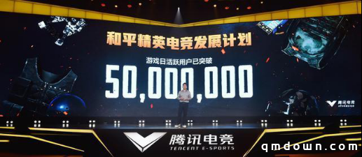 1200万身价转会LGD，这是“和平精英职业联赛”的第二年