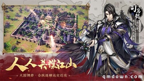 全新三国体验！《神将三国》四大卖点已解锁！