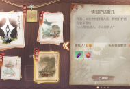 亡命岛大混战？《天谕》手游千人同屏PVP！