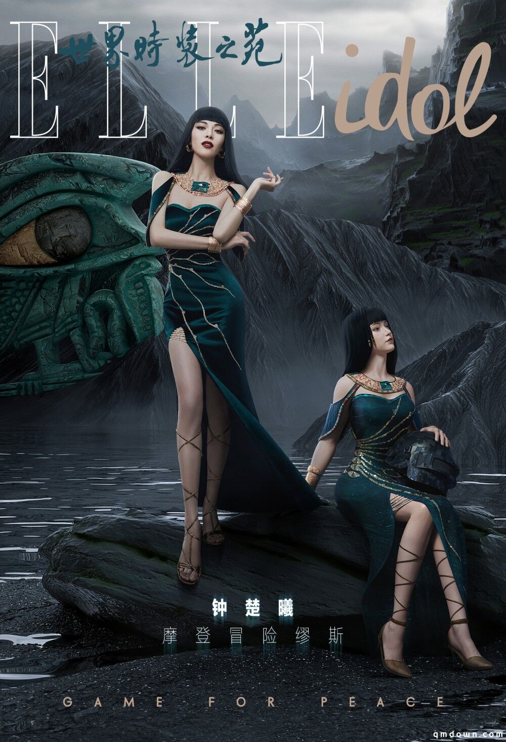 钟楚曦×吉莉登《ELLEidol》1月刊封面 和平精英与大都会艺术博物馆联名新皮肤惊艳亮相