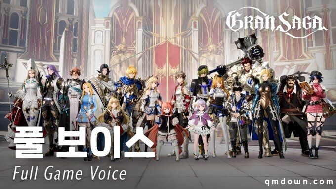 韩国MMORPG《Gran Saga》新影像 预约量突破500万