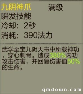 新玩法、真减负！《天龙3D》全新重楼套还原经典