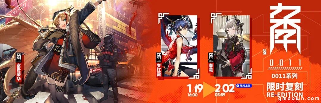 明日方舟：危机合约 4赛季铅封行动内容前瞻分析