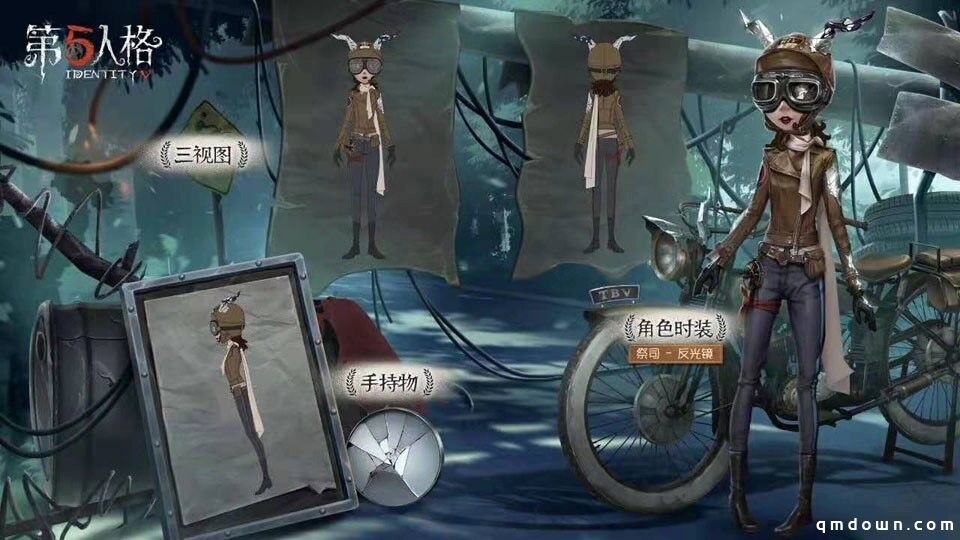 伟大拉力赛 《第五人格》深渊珍宝IV震撼开启