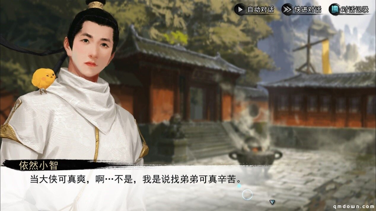 梦幻联动！ UP主集结化身NPC进入《我的侠客》闯江湖！“手残联萌”再度合体！