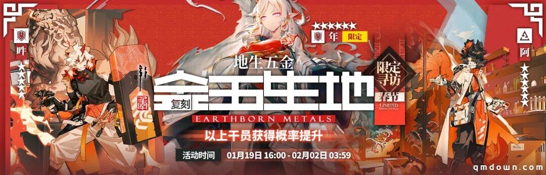 明日方舟：危机合约 4赛季铅封行动内容前瞻分析