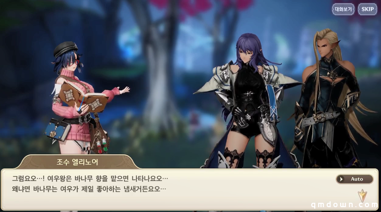 韩国MMORPG《Gran Saga》新影像 预约量突破500万