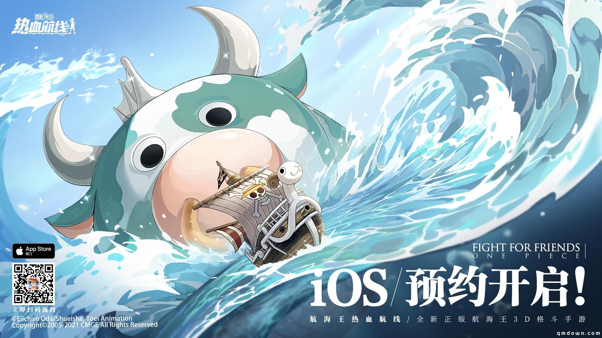 与梅丽号一起开启海上冒险！《航海王热血航线》iOS预约1月22日启动