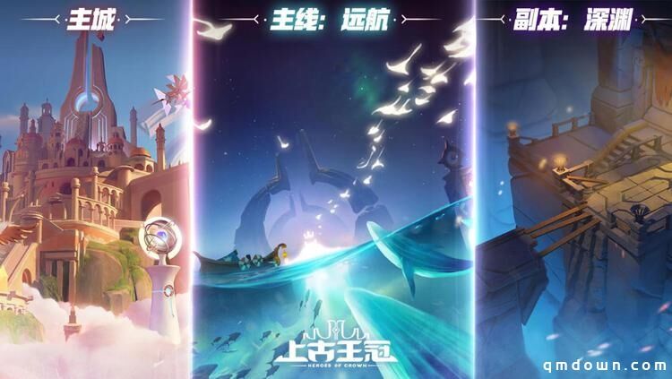 瑰丽绚烂 次世代制作！PBR渲染加持《上古王冠》打造拟真世界