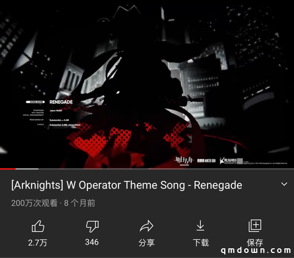 不愧是音角 W干员曲Renegade荣获电子游戏类最佳原创歌曲奖提名