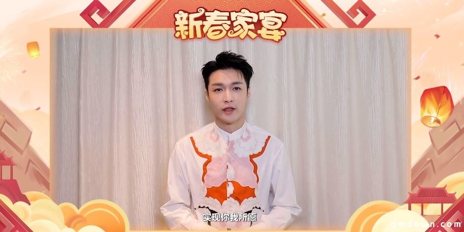 千里心愿共此时！《梦幻西游》手游新春家宴圆满落幕