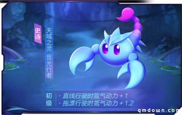 天蝎登场，闪耀绝伦!围观海量福利~
