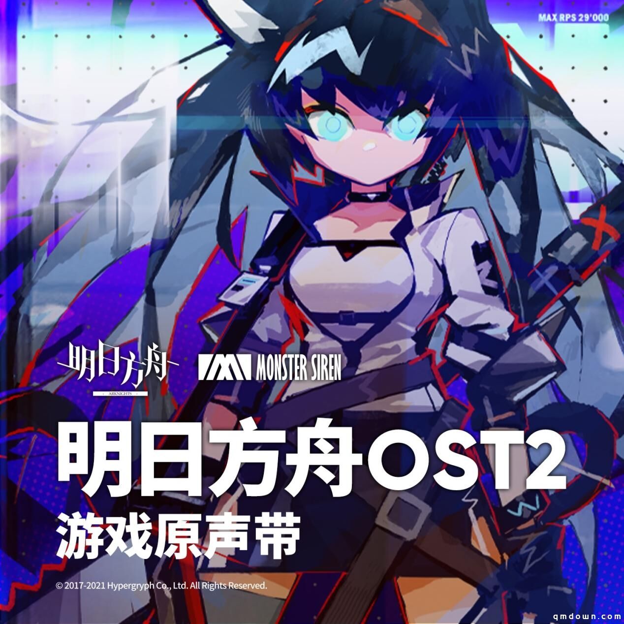 明日方舟：音乐才是主业！新专辑OST2上线