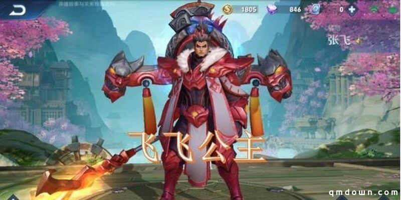 杨幂在王者荣耀年度直播玩张飞被锤 首秀就打自闭了