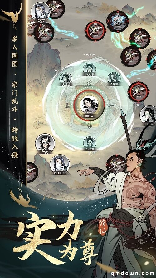 官宣！宋祖儿代言《一念逍遥》，2月1日公测遇见小师妹