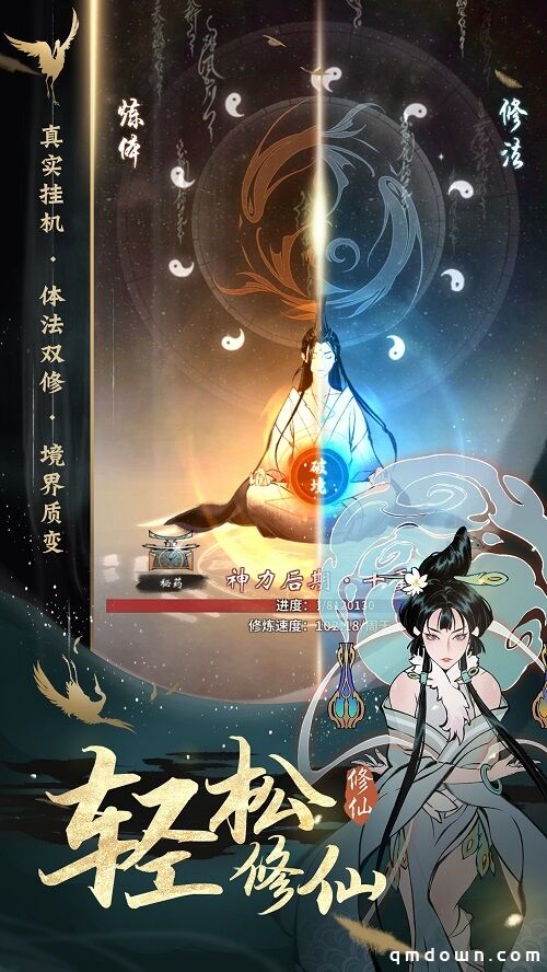 官宣！宋祖儿代言《一念逍遥》，2月1日公测遇见小师妹