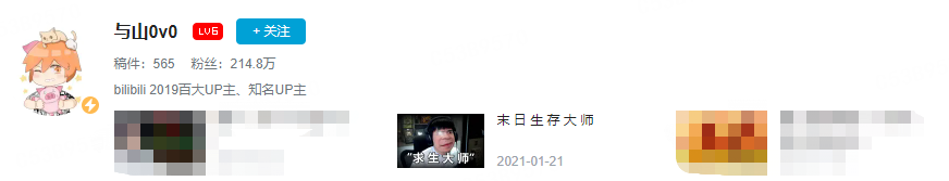 百大Up主集结《像素危城》 联手打造像素大世界！