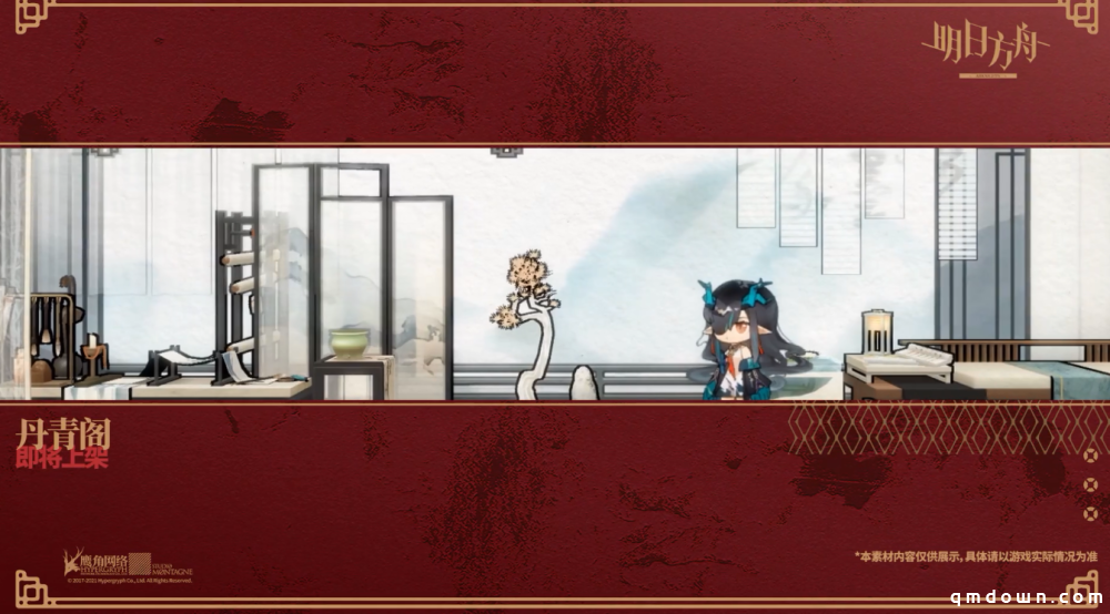 明日方舟：画中人活动PV详解 六星先锋嵯峨与六星术士夕 绝美旗袍年