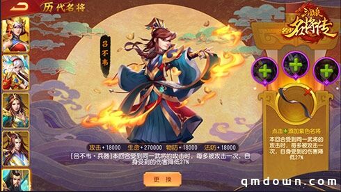 会武天下 《三国杀名将传》新版本武圣关羽霸气登场