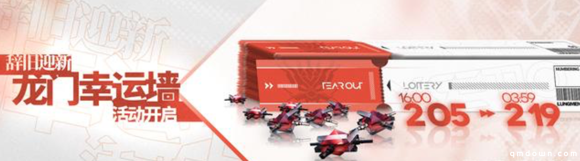 明日方舟:画中人活动汇总 双六星降临 春节期间登录无消耗抽卡