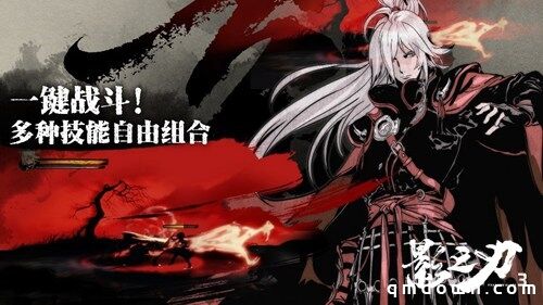 挥剑破局，不堕凶道《影之刃3》今日全平台公测！