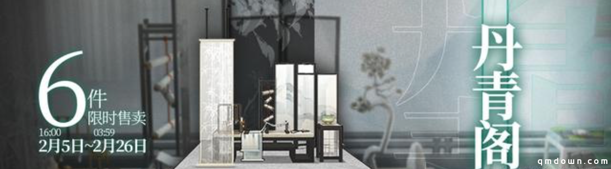 明日方舟:画中人活动汇总 双六星降临 春节期间登录无消耗抽卡