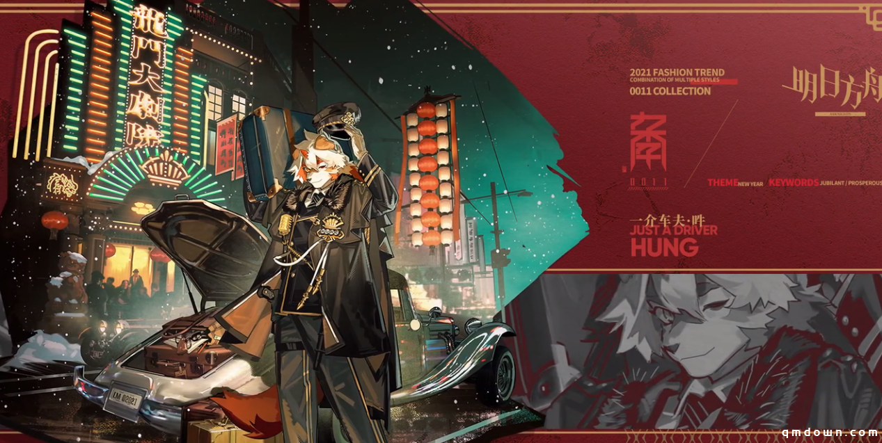 明日方舟：画中人活动PV详解 六星先锋嵯峨与六星术士夕 绝美旗袍年