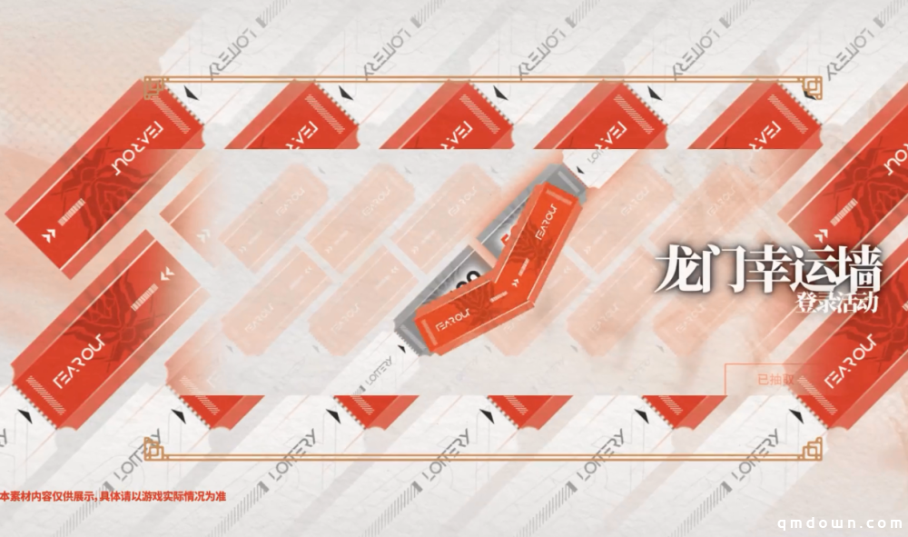 明日方舟：画中人活动PV详解 六星先锋嵯峨与六星术士夕 绝美旗袍年