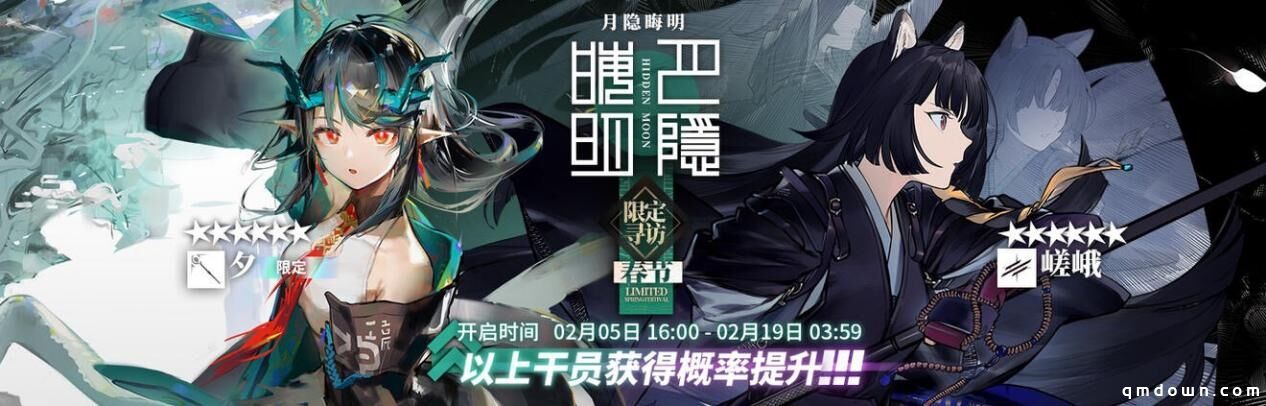 明日方舟:画中人活动汇总 双六星降临 春节期间登录无消耗抽卡