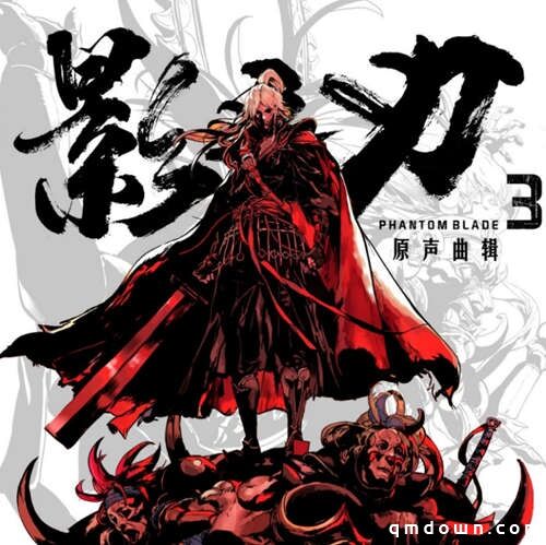挥剑破局，不堕凶道《影之刃3》今日全平台公测！