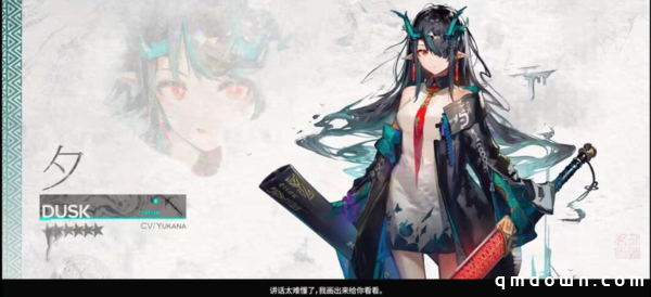 明日方舟：画中人活动PV详解 六星先锋嵯峨与六星术士夕 绝美旗袍年